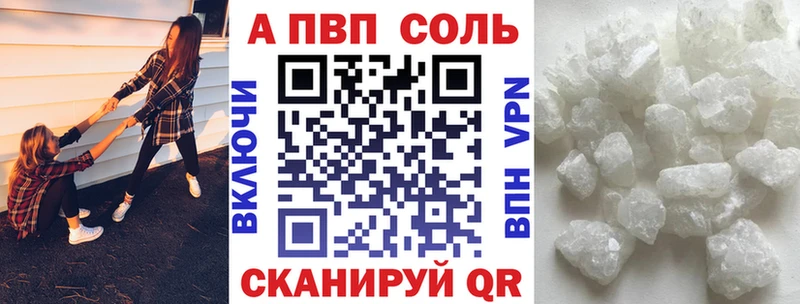hydra как зайти  Ленинск  Alfa_PVP крисы CK 