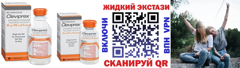 БУТИРАТ Butirat  Ленинск 