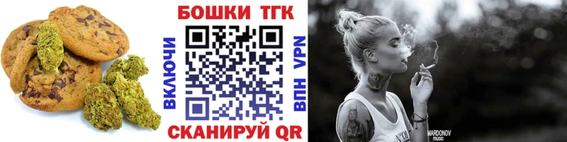 Еда ТГК конопля  Ленинск 