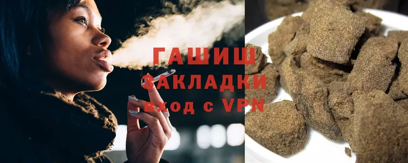 ГАШИШ VHQ  Ленинск 