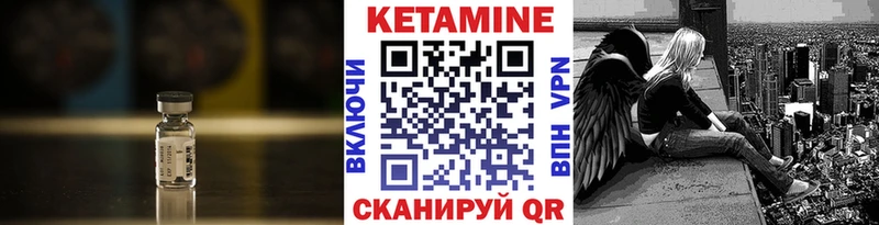 КЕТАМИН ketamine  blacksprut сайт  Ленинск 