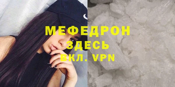 твердый Новозыбков