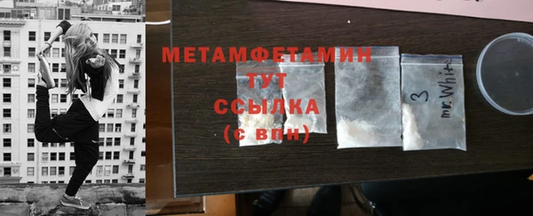 ГАЛЛЮЦИНОГЕННЫЕ ГРИБЫ Нефтегорск