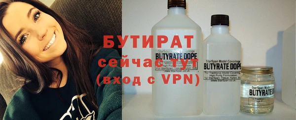 прущий лед Новокубанск