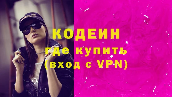 прущий лед Новокубанск