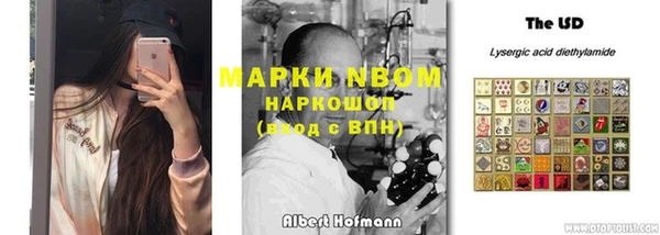 марихуана Няндома