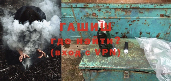 твердый Новозыбков