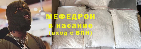 твердый Новозыбков
