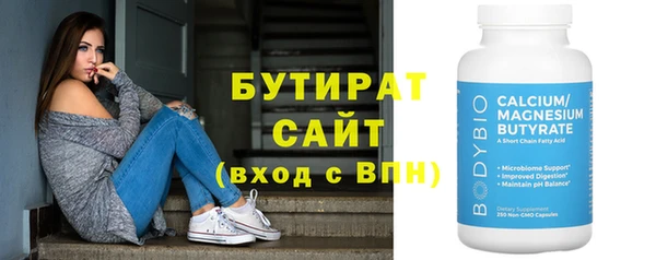 прущий лед Новокубанск