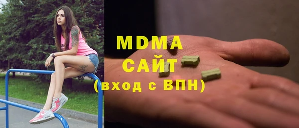 сатива Новодвинск