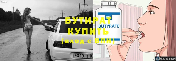 прущие грибы Нязепетровск