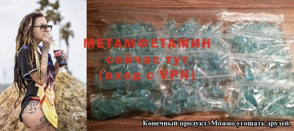 марихуана Няндома