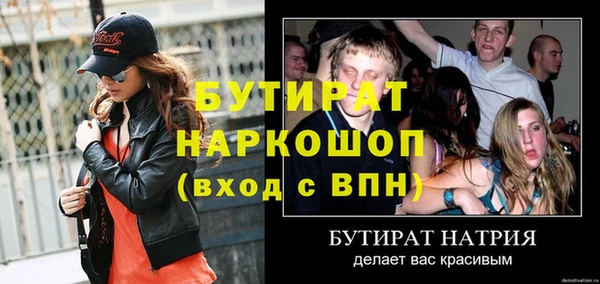марихуана Няндома