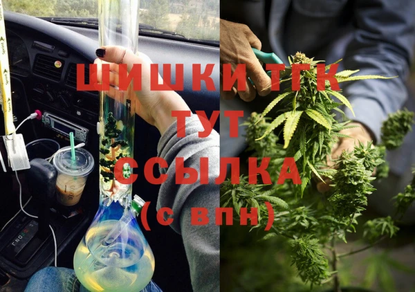 прущий лед Новокубанск