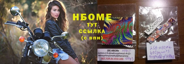 прущий лед Новокубанск
