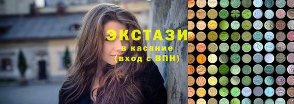 сатива Новодвинск