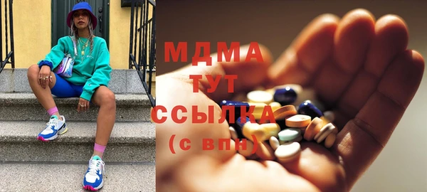 прущий лед Новокубанск