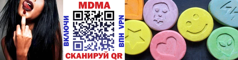 где купить наркоту  Ленинск  МДМА молли 