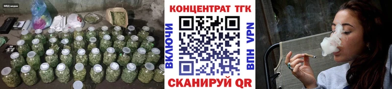 Дистиллят ТГК вейп  наркота  Ленинск 