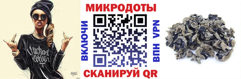 закладка  Ленинск  Псилоцибиновые грибы Magic Shrooms 
