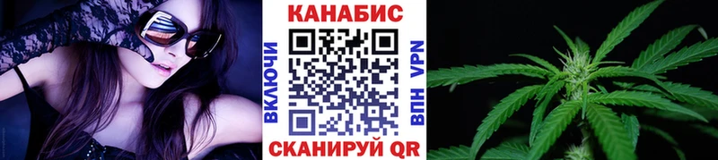 купить   Ленинск  Марихуана конопля 